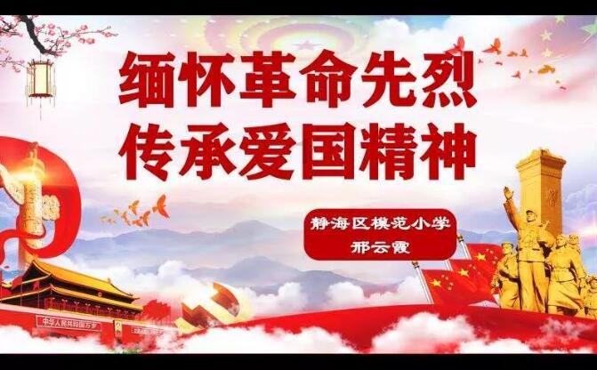 历史书上不会告诉你的秘密：法国曾主动请求并入英国