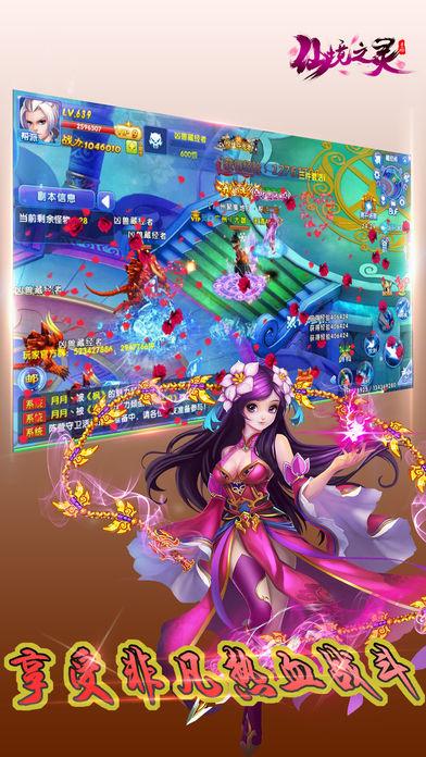 轻松逃生
